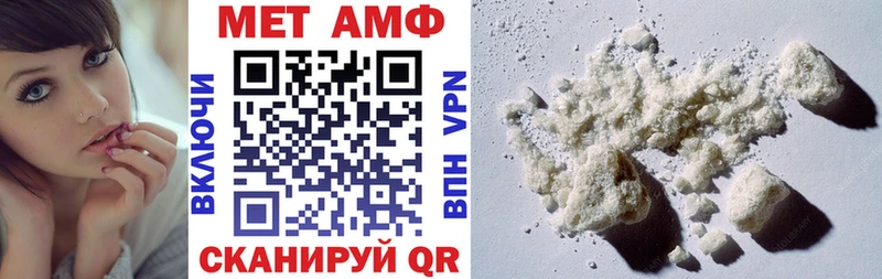 цена   Шумерля  Amphetamine VHQ 