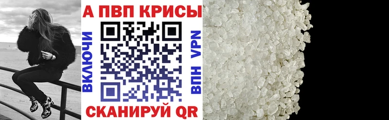 Alpha PVP VHQ Шумерля