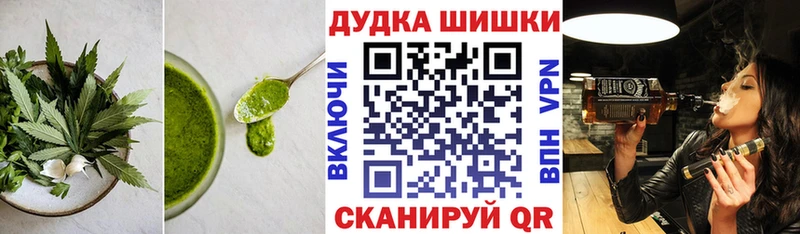 купить наркотик  Шумерля  Печенье с ТГК марихуана 
