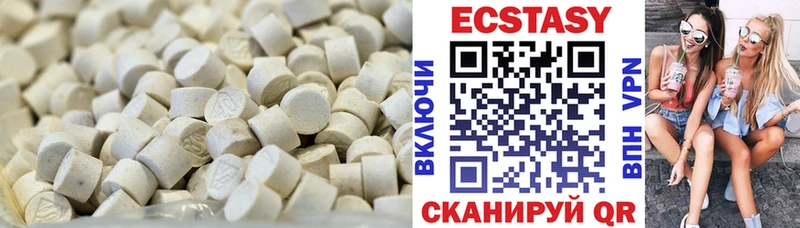 ЭКСТАЗИ 280 MDMA  продажа наркотиков  Шумерля 