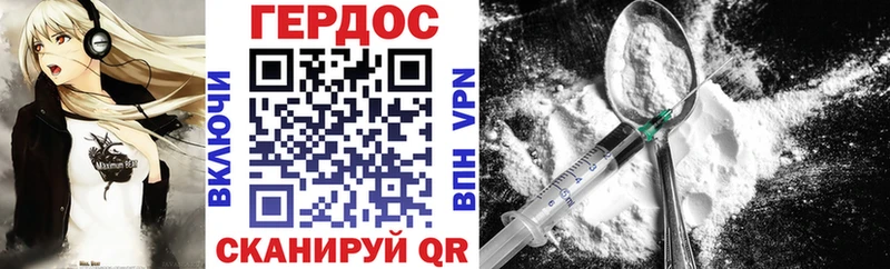 ГЕРОИН Афган  где можно купить наркотик  Шумерля 