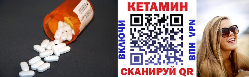 сайты даркнета как зайти  Шумерля  Кетамин VHQ 