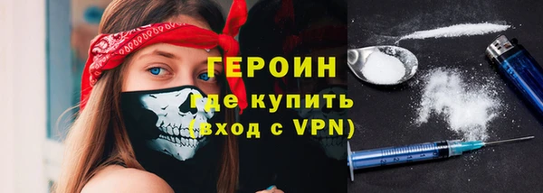 спиды Новозыбков