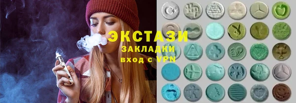 PSILOCYBIN Беломорск