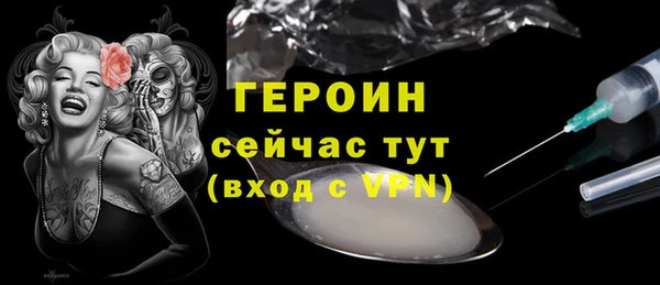 мет Белоозёрский