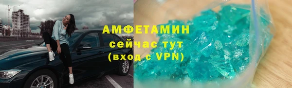мет Белоозёрский