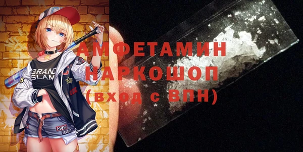 мет Белоозёрский