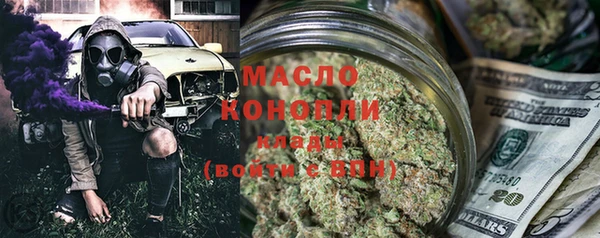 мет Белоозёрский