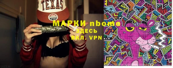 каннабис Белокуриха