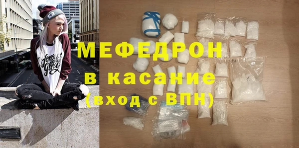 мет Белоозёрский
