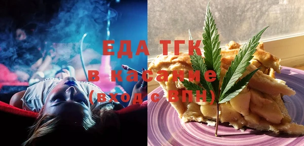 каннабис Белокуриха