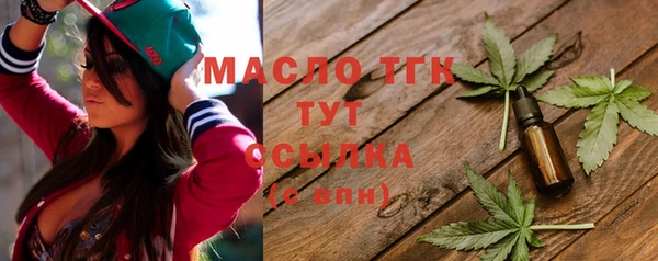мет Белоозёрский