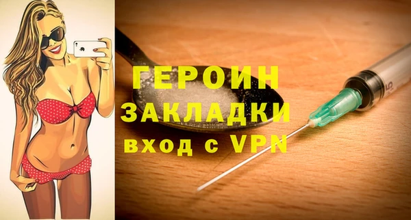 PSILOCYBIN Беломорск