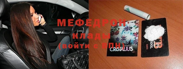 мет Белоозёрский