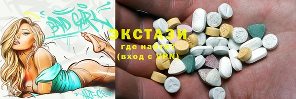 PSILOCYBIN Беломорск
