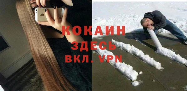 каннабис Белокуриха