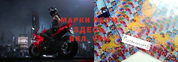 PSILOCYBIN Беломорск