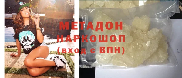 мет Белоозёрский