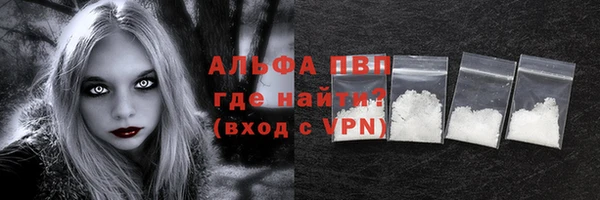 мет Белоозёрский