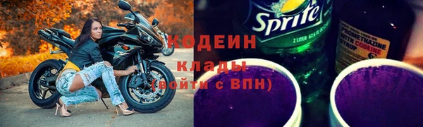 PSILOCYBIN Беломорск
