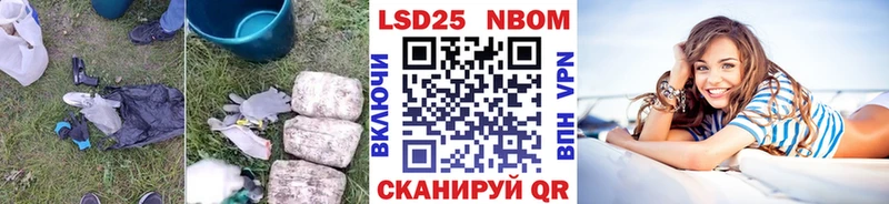 как найти закладки  Шумерля  Лсд 25 экстази ecstasy 