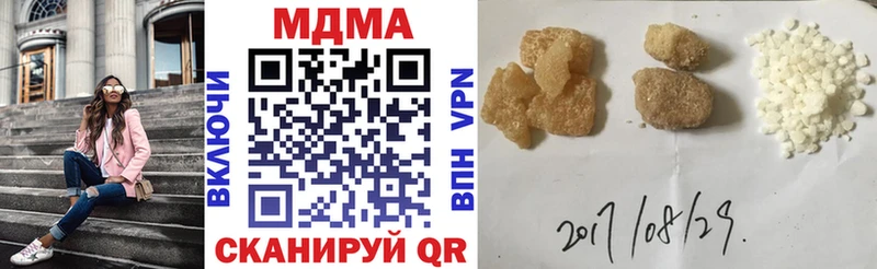 мориарти как зайти купить закладку Шумерля MDMA Molly