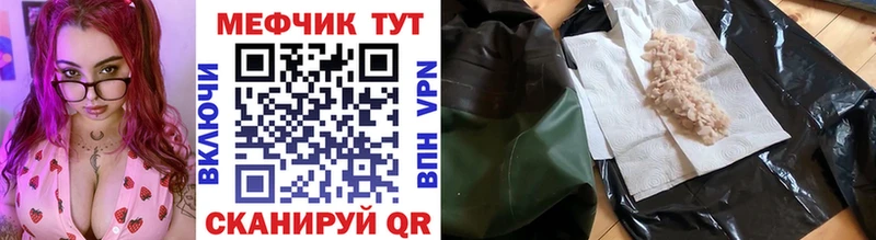 площадка клад  Шумерля  Мефедрон VHQ 
