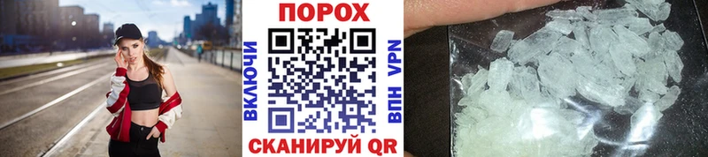 купить наркотик Шумерля Метамфетамин Methamphetamine