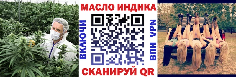 ТГК Wax  Шумерля 