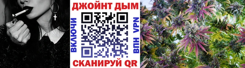 mega Шумерля даркнет наркотические препараты Канабис MAZAR
